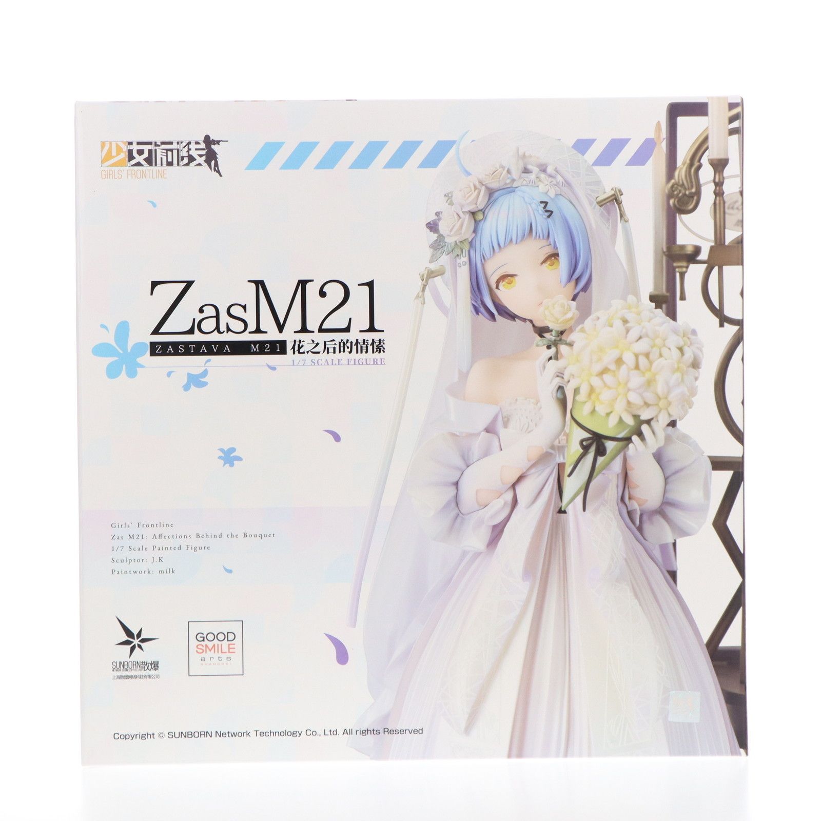 GOOD SMILE COMPANY - Zas(ザス) M21 花の裏のクオリア ドールズフロントライン 1/7 完成品 フィギュア グッドスマイルアーツ上海/グッドスマイルカンパニー Zas M21 花の裏のクオリア【特典付き】 | GOODSMILE ONLINE SHOP