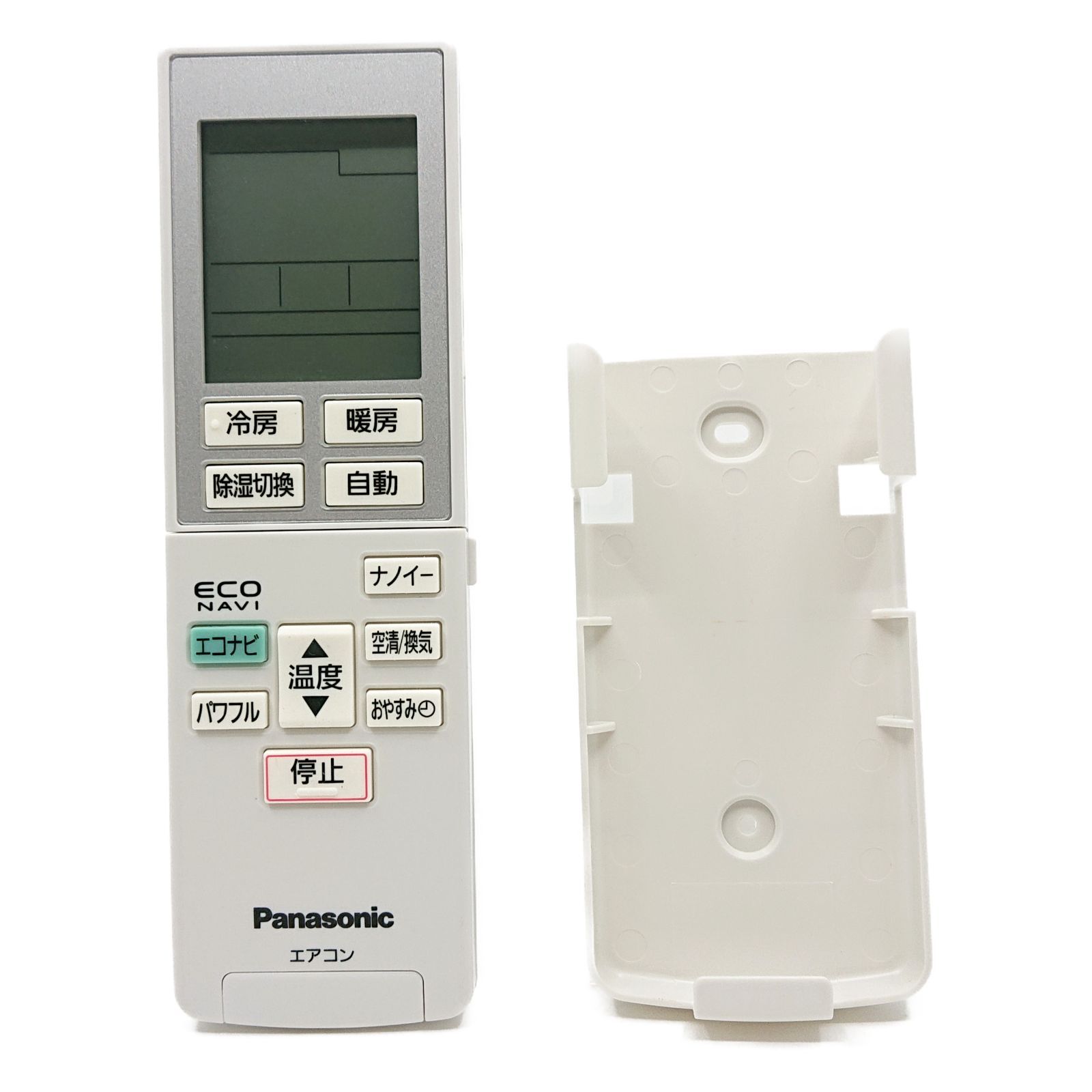 A75C3955 パナソニック エアコン リモコン CWA75C3956X 純正 交換用 部品 Panasonic WWW_KANDAIZUMI_COM