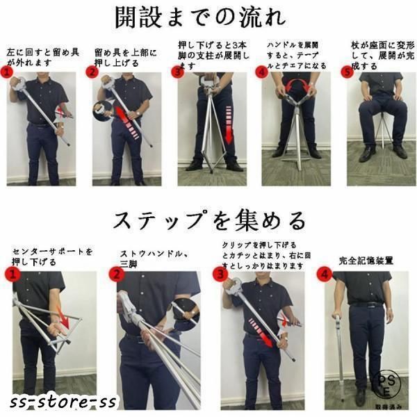 折りたたみ杖 登山杖
