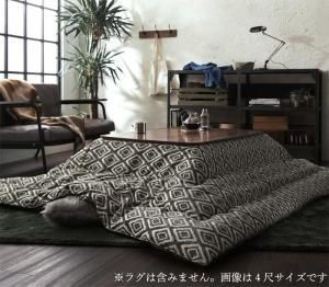 こたつ こたつ布団 おしゃれ ヴィンテージ調 幾何柄織りこた布団 こたつ用掛け布団単品 5尺長方形(90×150cm)天板対応