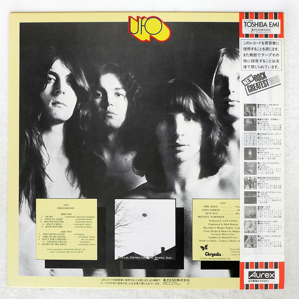 帯 国内盤 UFO/現象/CHRYSALIS WWS50133 LP 【公式通販】