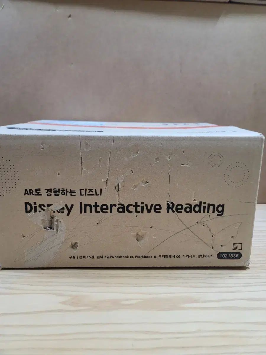 Disney ディズニー インタラクティブ リーディング 웅진씽크빅