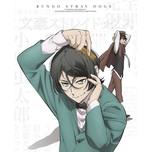 BD | TVアニメ | 文豪ストレイドッグス 第18巻 Blu-ray