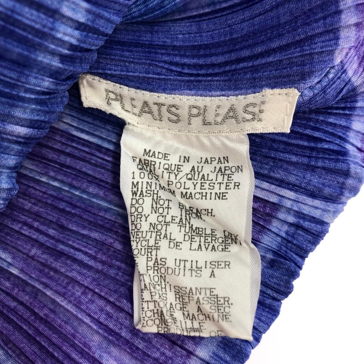 【美品】PLEATS PLEASE　プリーツプリーズ カットソー 　フリーサイズ PLEATS PLEASE ISSEY MIYAKE - PLEATS PLEASE プリーツプリーズ