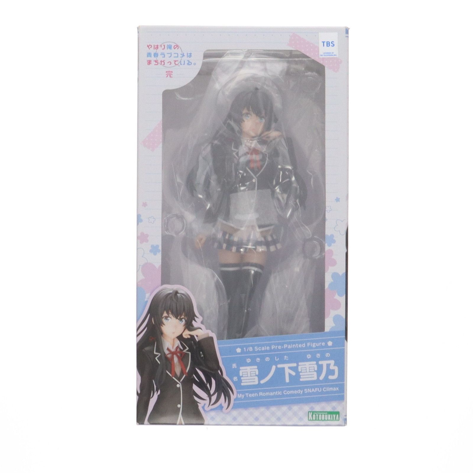 雪ノ下雪乃(ゆきのしたゆきの) やはり俺の青春ラブコメはまちがって 