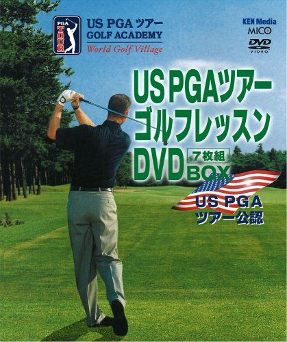 US PGAツアーゴルフレッスンDVD-BOX(7枚組) Amazon.co.jp: US PGAツアーゴルフレッスンDVD-BOX(7枚組