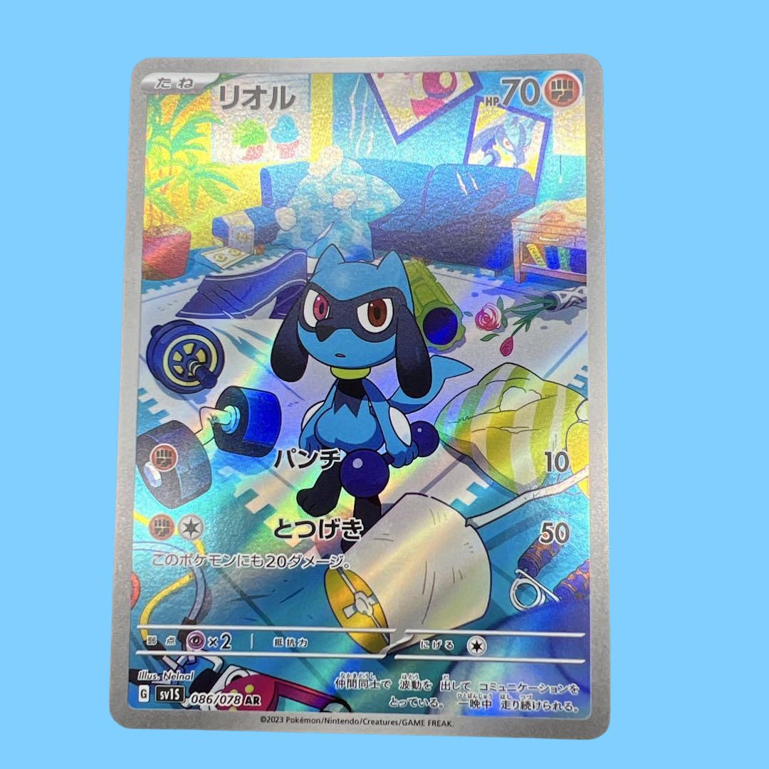 リオル AR SV1S スカーレットex 086/078 c - メルカリ リオル AR SV1S スカーレットex 086/078 c - メルカリ