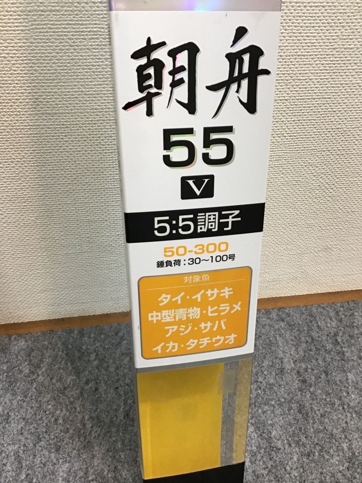 50号