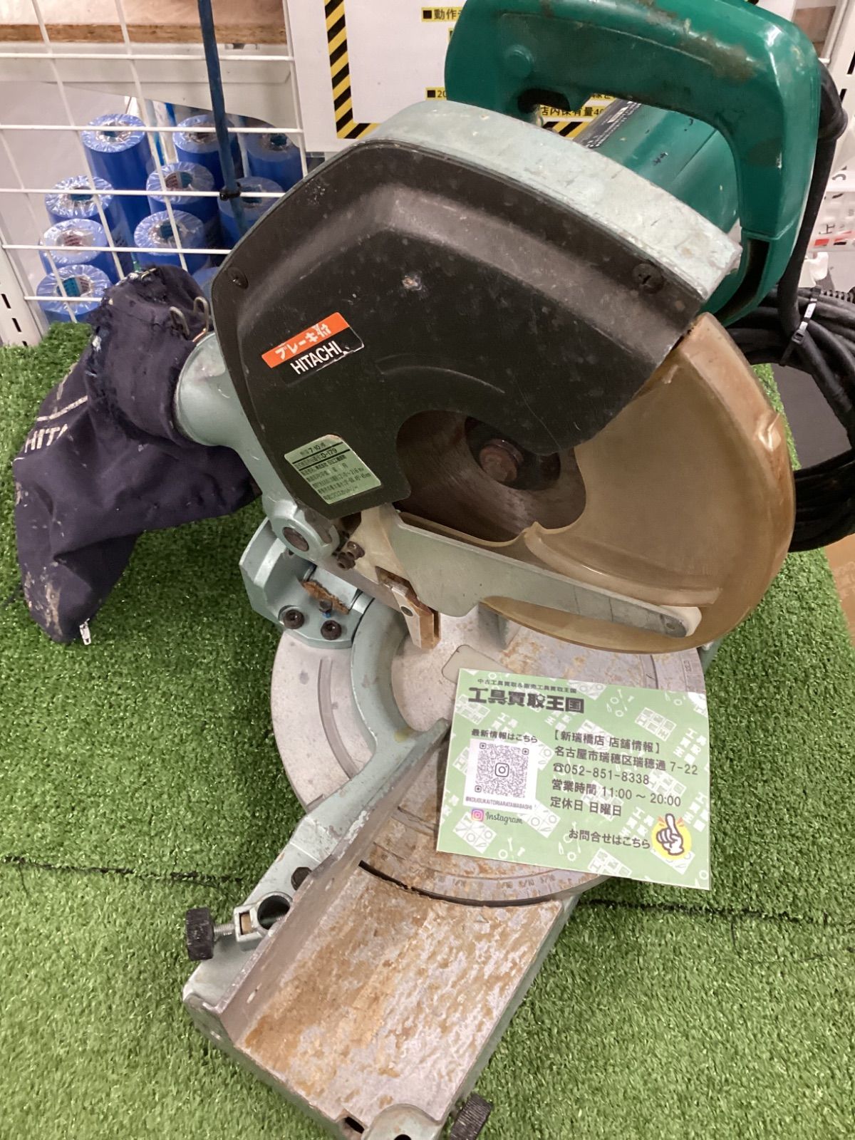中古B】HiKOKI(日立工機) 216㎜卓上丸のこ C8FC カーボン切れあり
