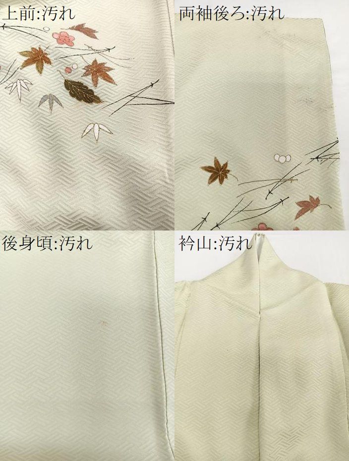 平和屋着物○訪問着 麻の葉文 正絹 逸品 CAAW3841vf 平和屋着物□訪問