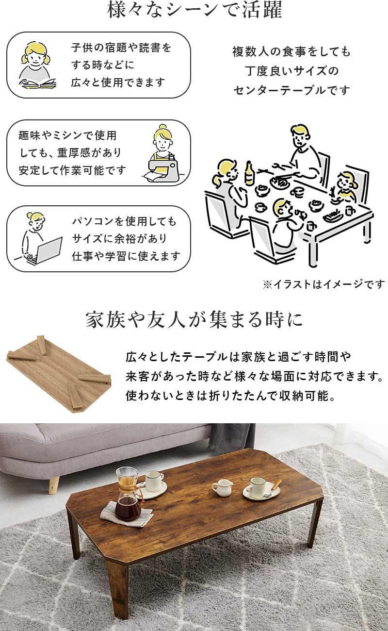 センターテーブル テーブル