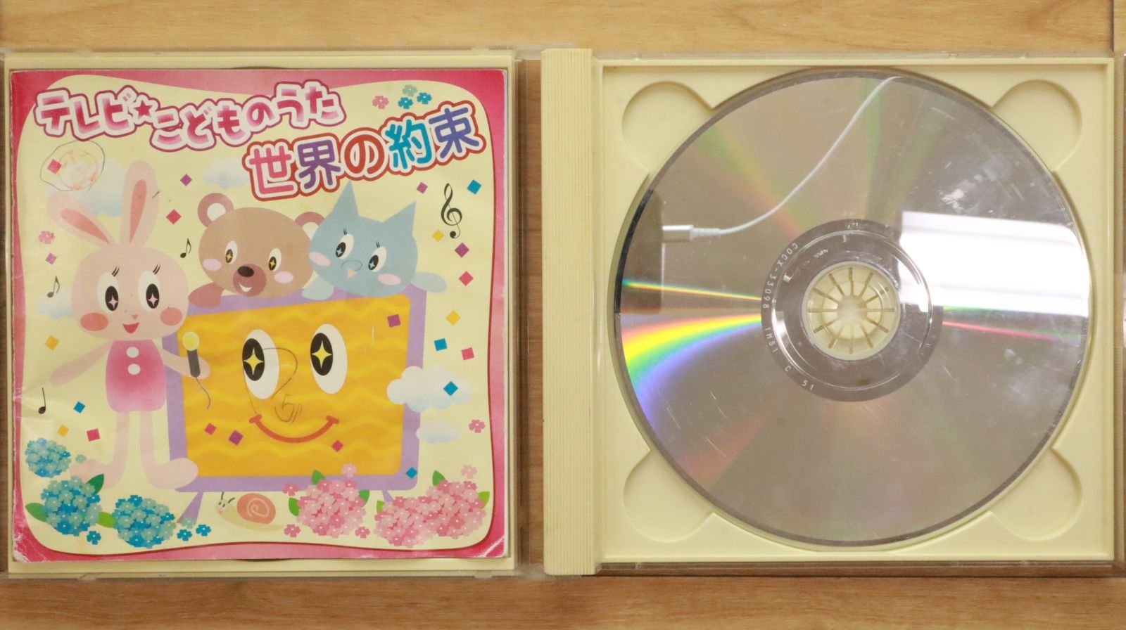 国内盤CD☆幼稚園用/□ CDツイン テレビ・こどものうた~世界の