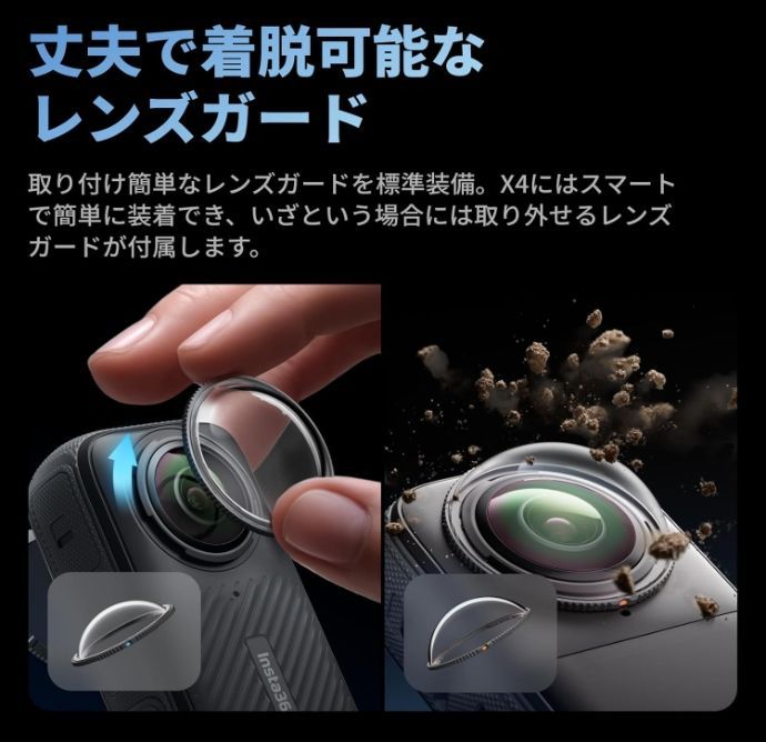 Insta360
