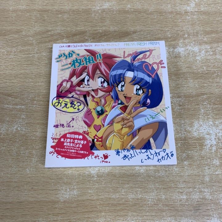 ○01)【同梱不可】【未開封】VS 騎士ラムネ & 40 Fresh オリジナル