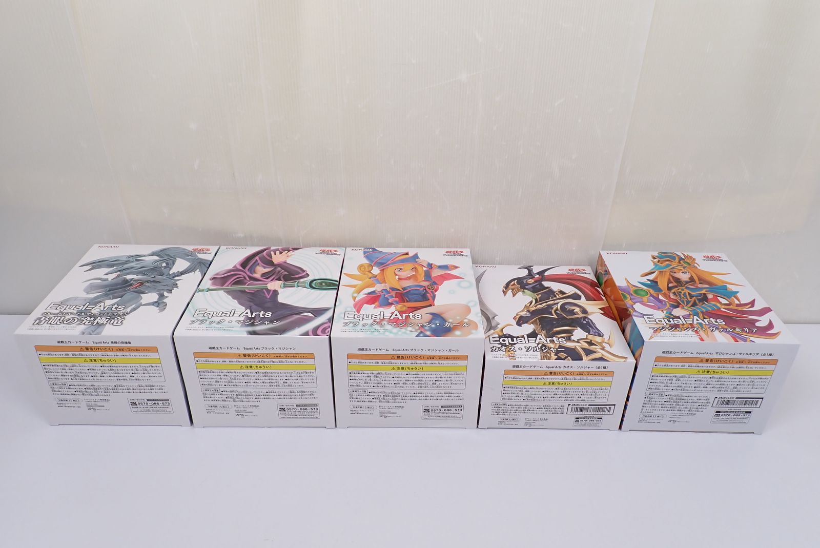 未開封 遊戯王 Equal Arts フィギュア 5点セット ブラック