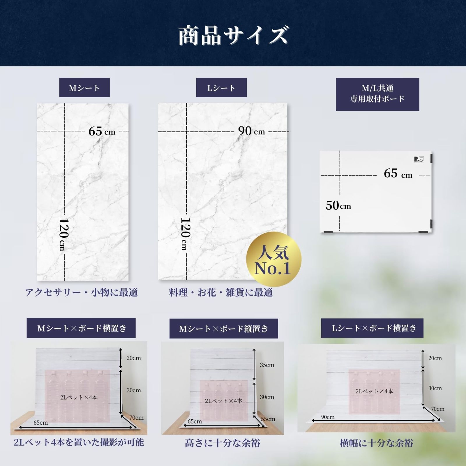 収納コンパクト