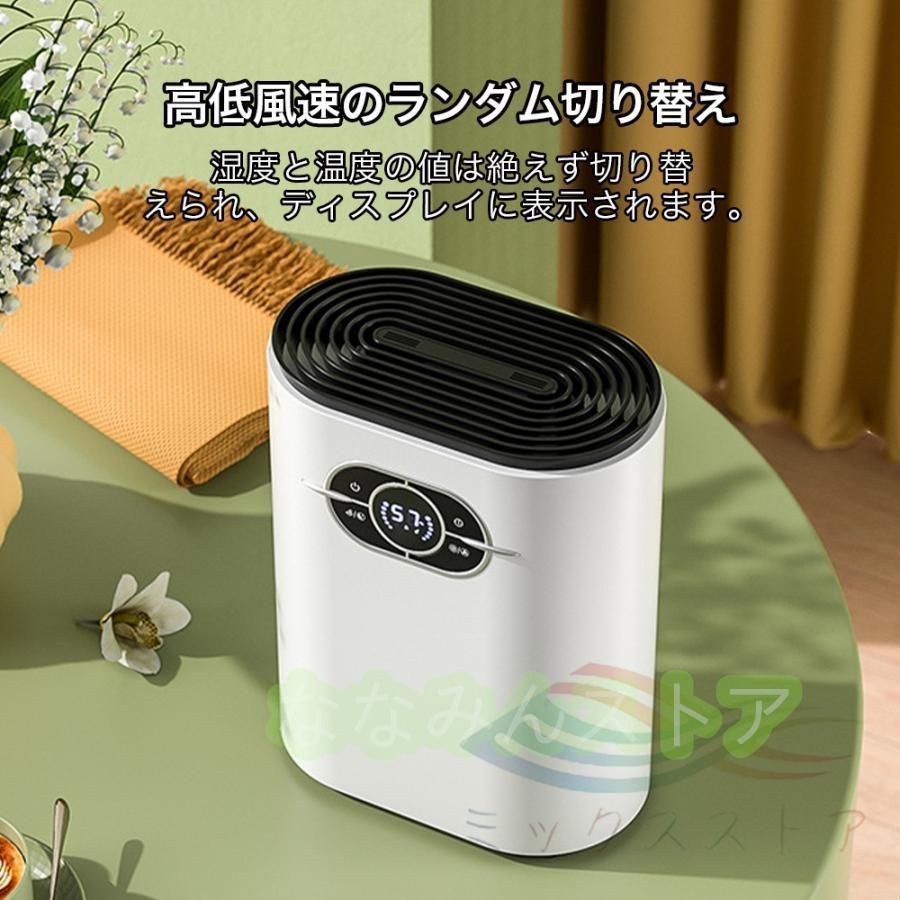 小型 除湿器