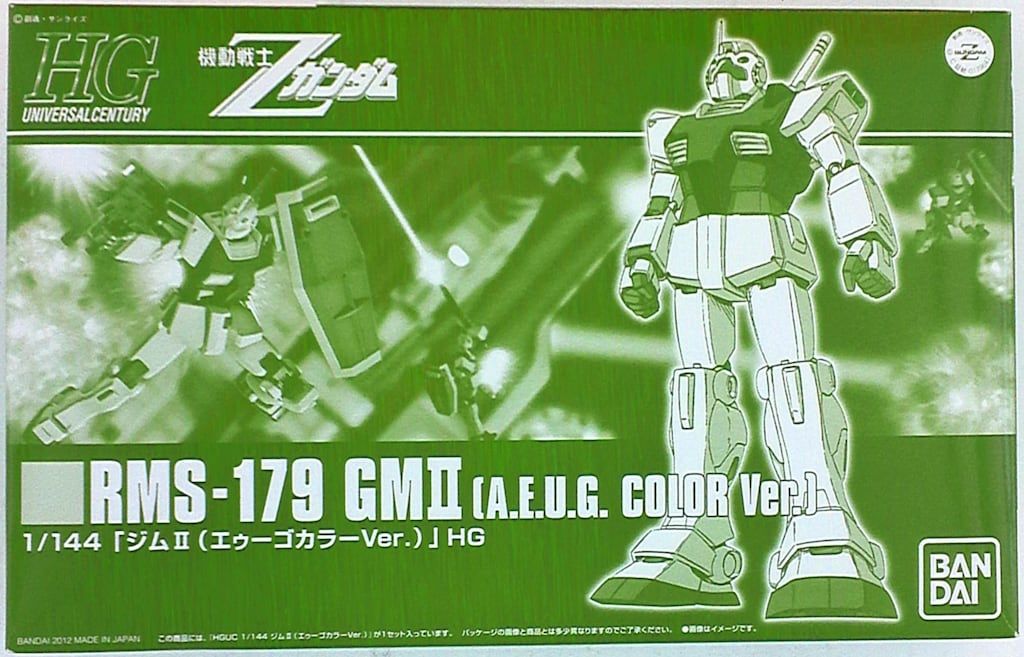 バンダイ HGUC/Zガンダム 限)ジム2 エゥーゴカラーver/HGUC 1