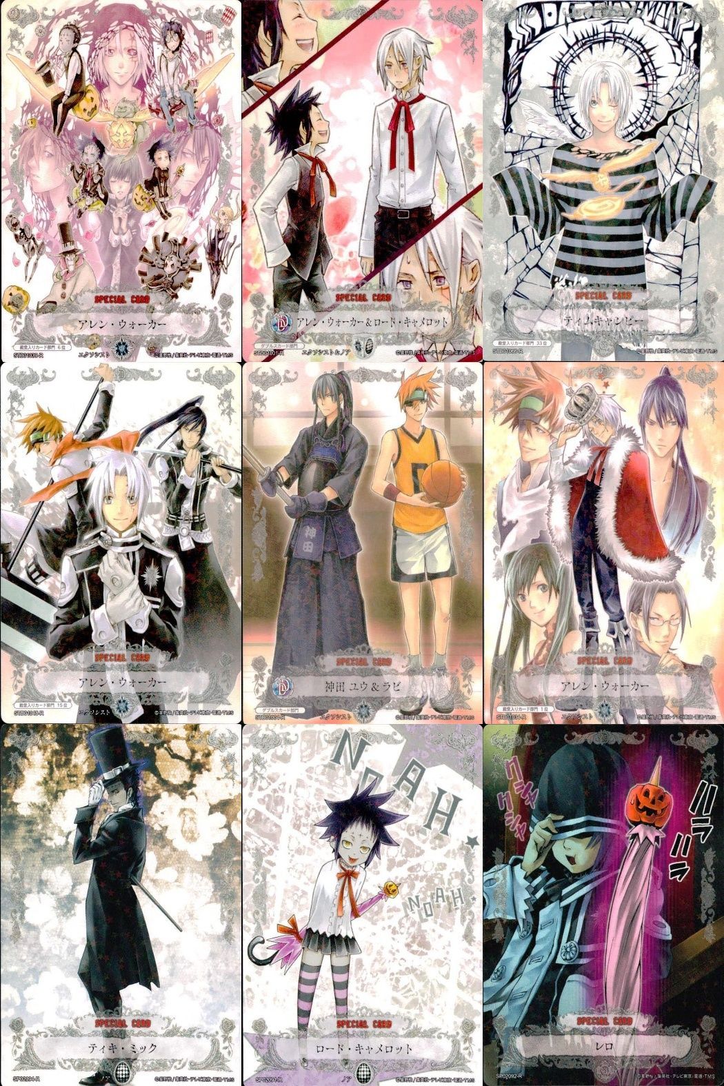 D.Gray-man トレーディングカード アレン R レア トレカ まとめ D Gray-man ディーグレイマン Dグレ トレーディングカード