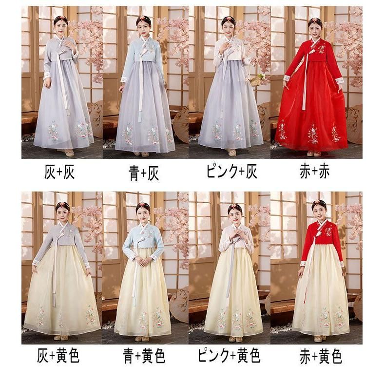 韓国民族衣装 チマチョゴリ 韓服 全8色 花 刺繍 華やか 韓国民族衣装 チマチョゴリ 韓服 全8色 花 刺繍 華やか