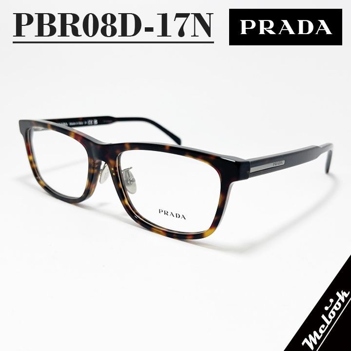 PRADA プラダ 眼鏡 メガネフレーム VPRB08D-17N | PRB08D-17N ブラウンデミ | シルバー