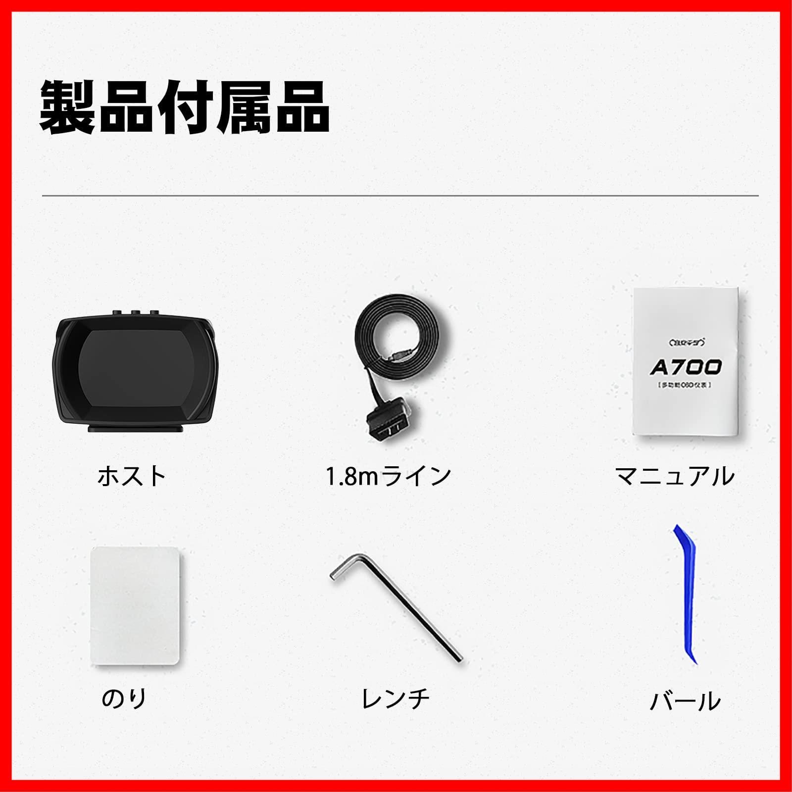 wiiyii ヘッドアップディスプレイ、スピードメーター、OBD + GPSモード