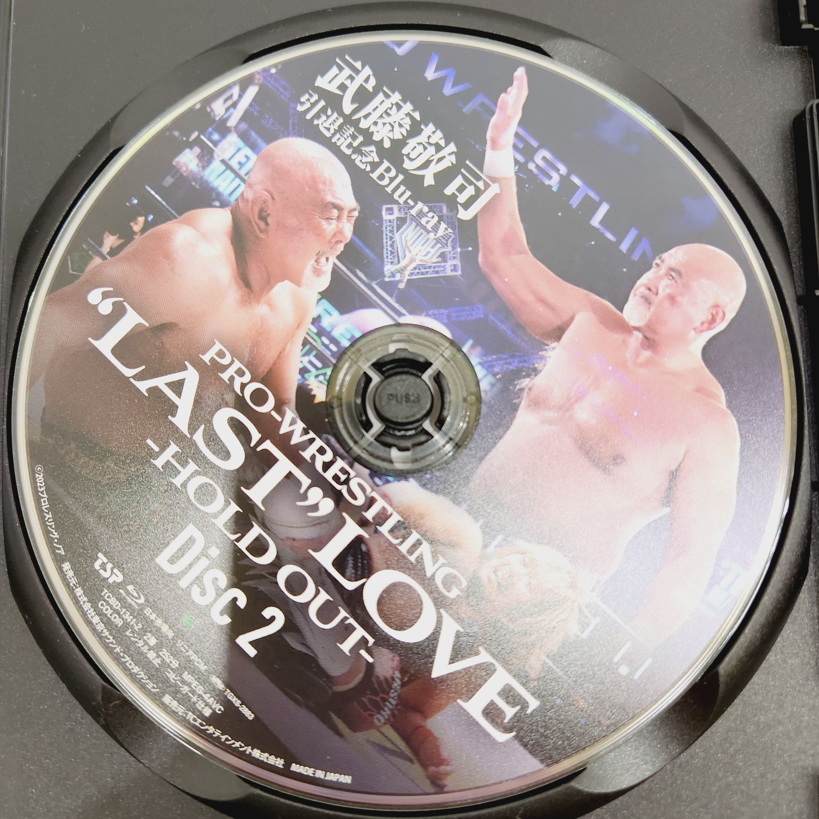 小牧店】武藤敬司引退記念Blu-ray BOX PRO-WRESTLING “LAST” LOVE 