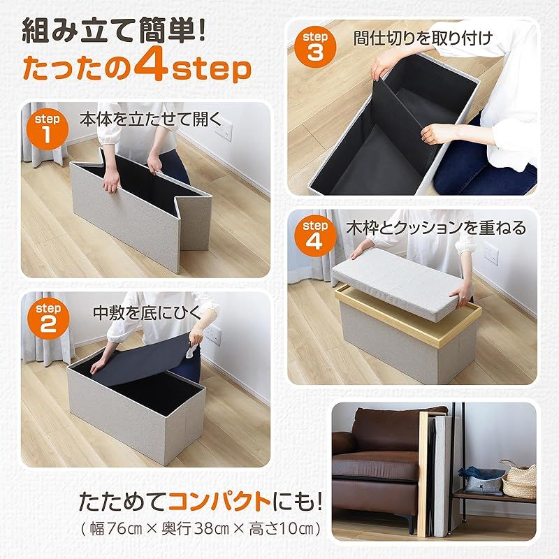 KYOSER 収納スツール 椅子 テーブルにもなれる 4way オットマン 収納ボックス ダブルサイズ 2人掛け 収納ベンチ 椅子 幅76×奥行38×高さ40 ベージュ 0 MARWIL-DEMENAGEMENTS_CH