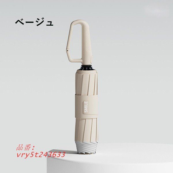 逆さ傘 耐風傘