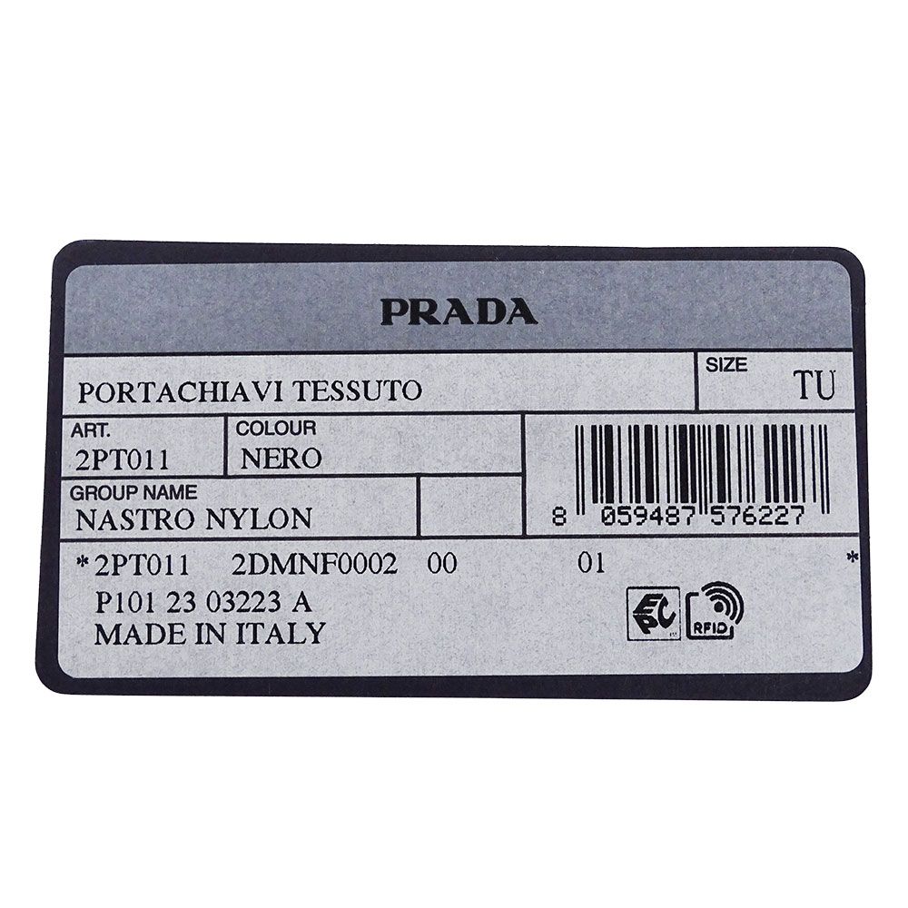 【返品時も送料当店負担】 プラダ PRADA キーリング メンズ ブランド ナイロン ブラック シルバー金具 2PT011 バッグチャーム キーチャーム おしゃれ かっこいい 店舗のQ＆Aを簡単検索。