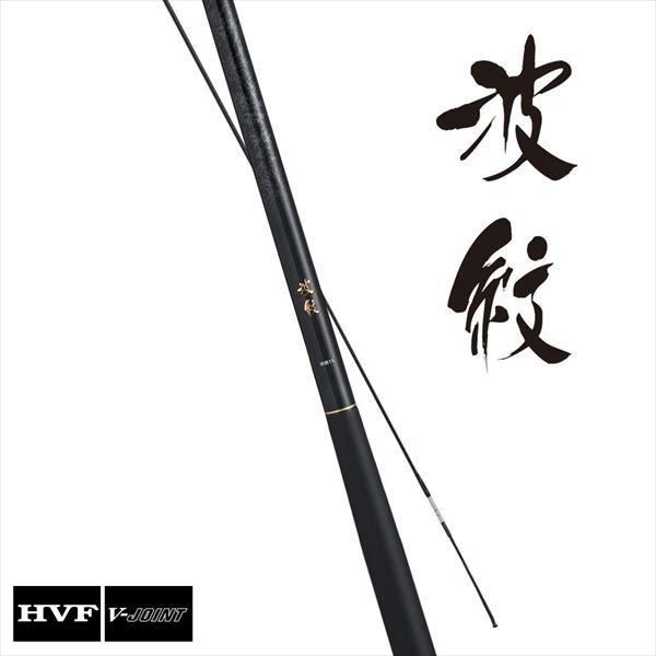 ダイワ鯉竿 ダイワ 鯉釣り竿 波紋 超硬12・J - メルカリ
