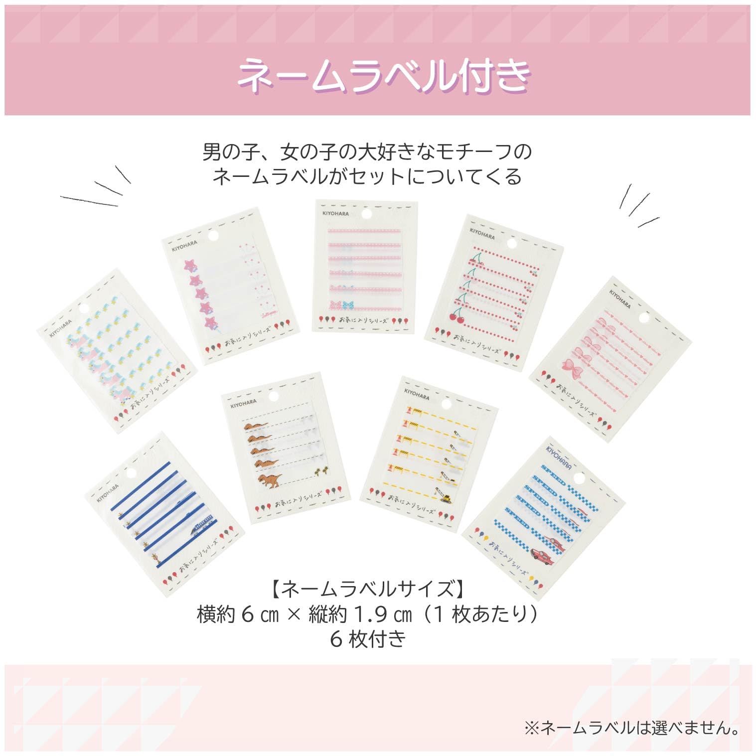 KIYOHARA 女の子 入園入学 5点・7点セット 迅速発送】KIYOHARA 女の子 入園入学 5点・7点セット - メルカリ