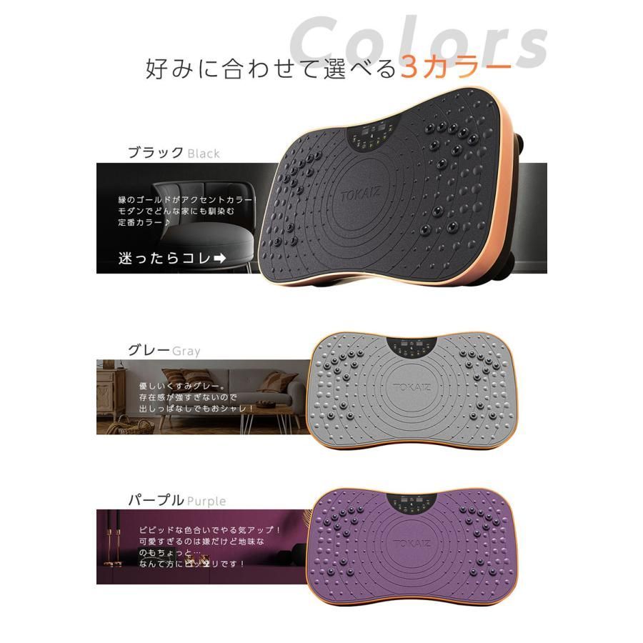 HAT.plants ぶるぶるマシン ダイエット 振動マシン 爆買 yilucess 振動マシン ブルブル振動マシン 3D 静音 おすすめ