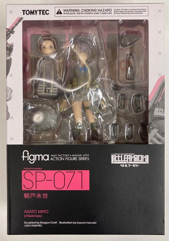 figma「リトルアーモリー 朝戸未世(欠品有り)」TOMYTEC figma 朝戸未世｜PRODUCT｜リトルアーモリー OFFICIAL WEBSITE