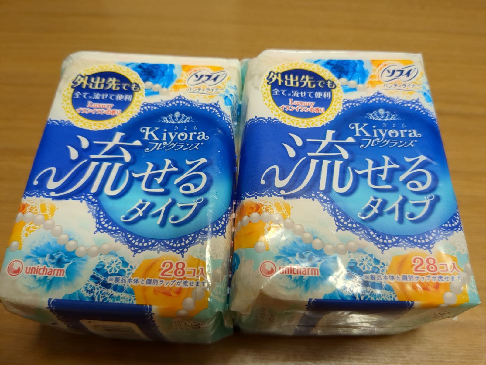 廃盤 ソフィ 流せるパンティライナー 5個セット 【公式通販】