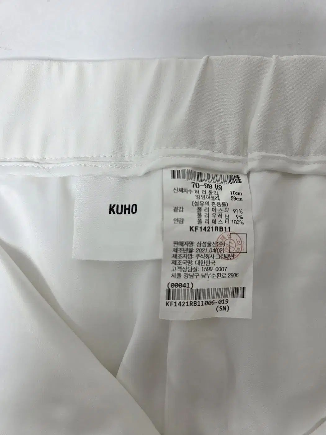 KUHO クホ