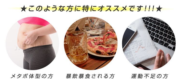 運動