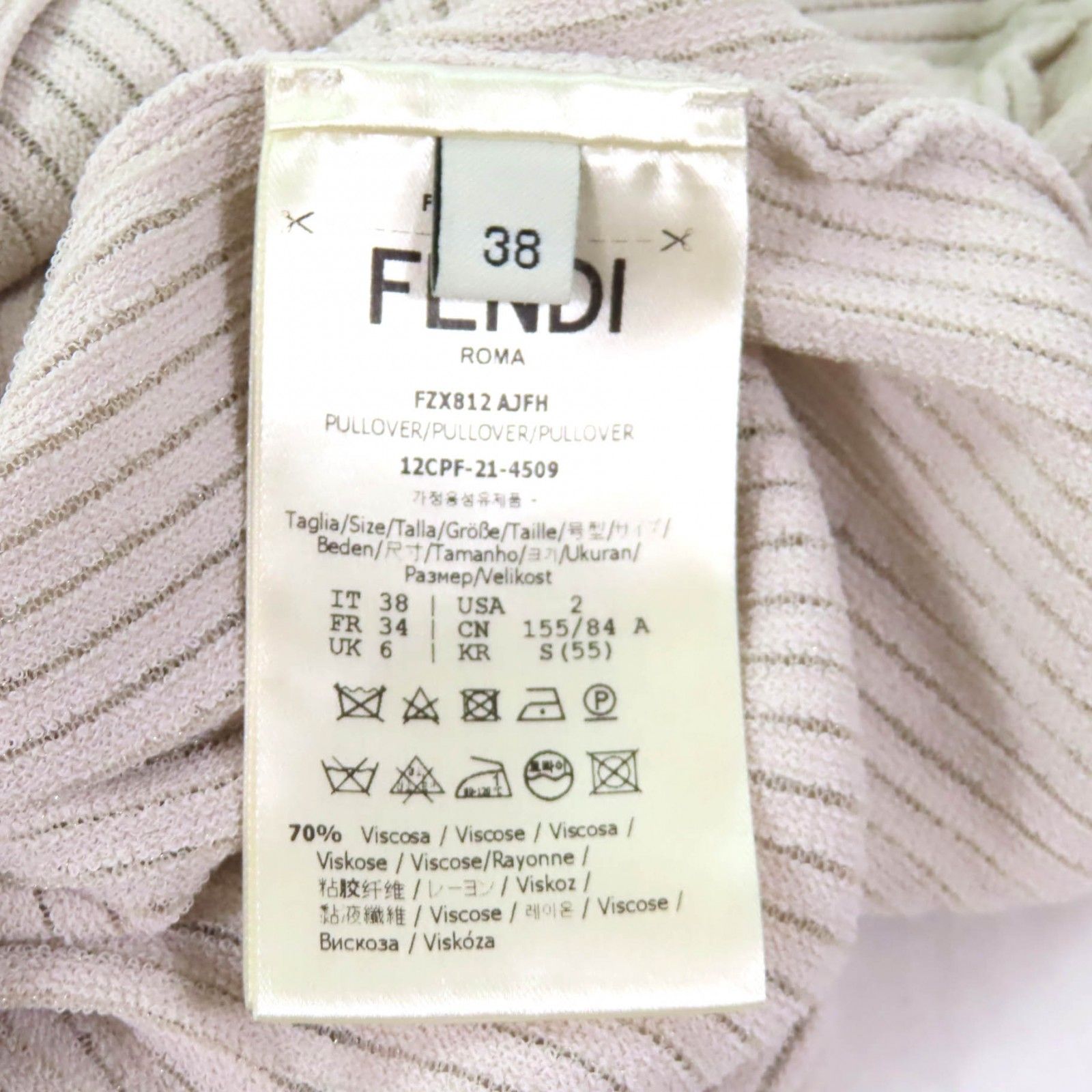 【極美品】FENDI フェンディー　カーディガン　ノースリーブ　セット　ベージュ 24SS【FENDI】ナノ ピーカブー ベージュ ペカン ミニチュア ロゴ