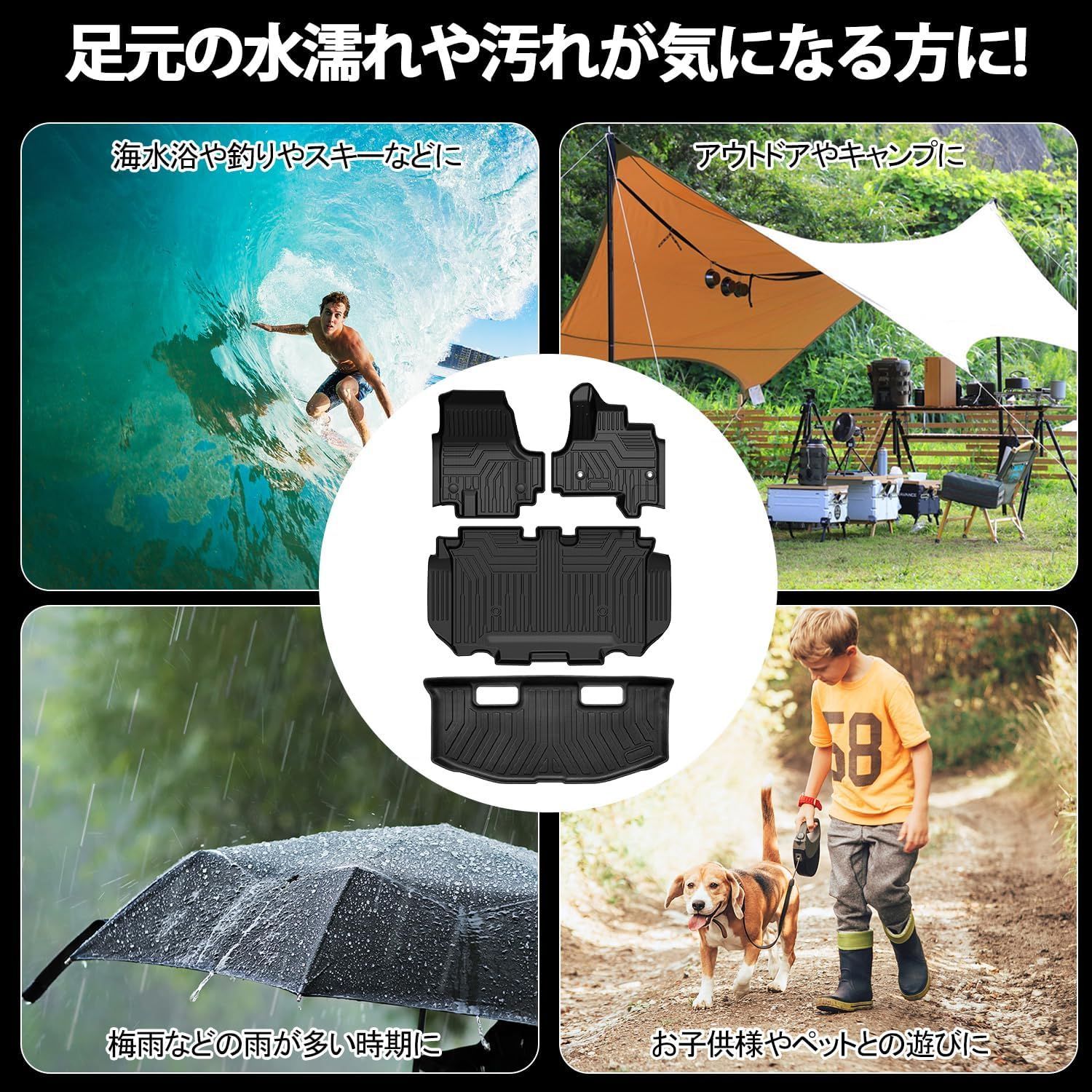 防水 耐汚れ