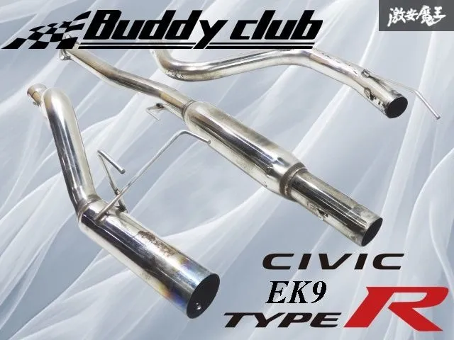 シビック　フロントストレートパイプ（タイコ）リア（S型）EK4/EK9/EK3 シビックフロントストレートパイプ（タイコ）リア（S型）EK4/EK9/EK3