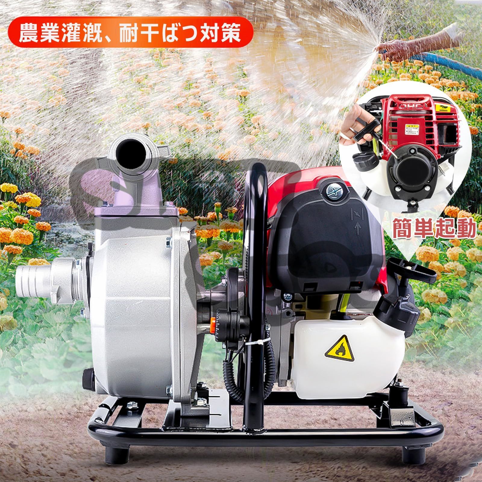 エンジンポンプ 給水・排水ポンプ エンジン式排水ポンプ 4サイクル 1インチ エンジンポンプ 給水・排水ポンプ エンジン式排水ポンプ 4サイクル 1