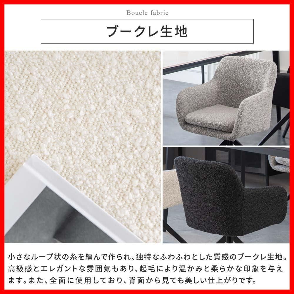 イス チェア