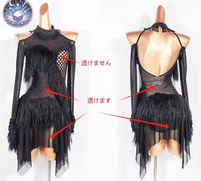 ラテンドレス ラテンワンピース