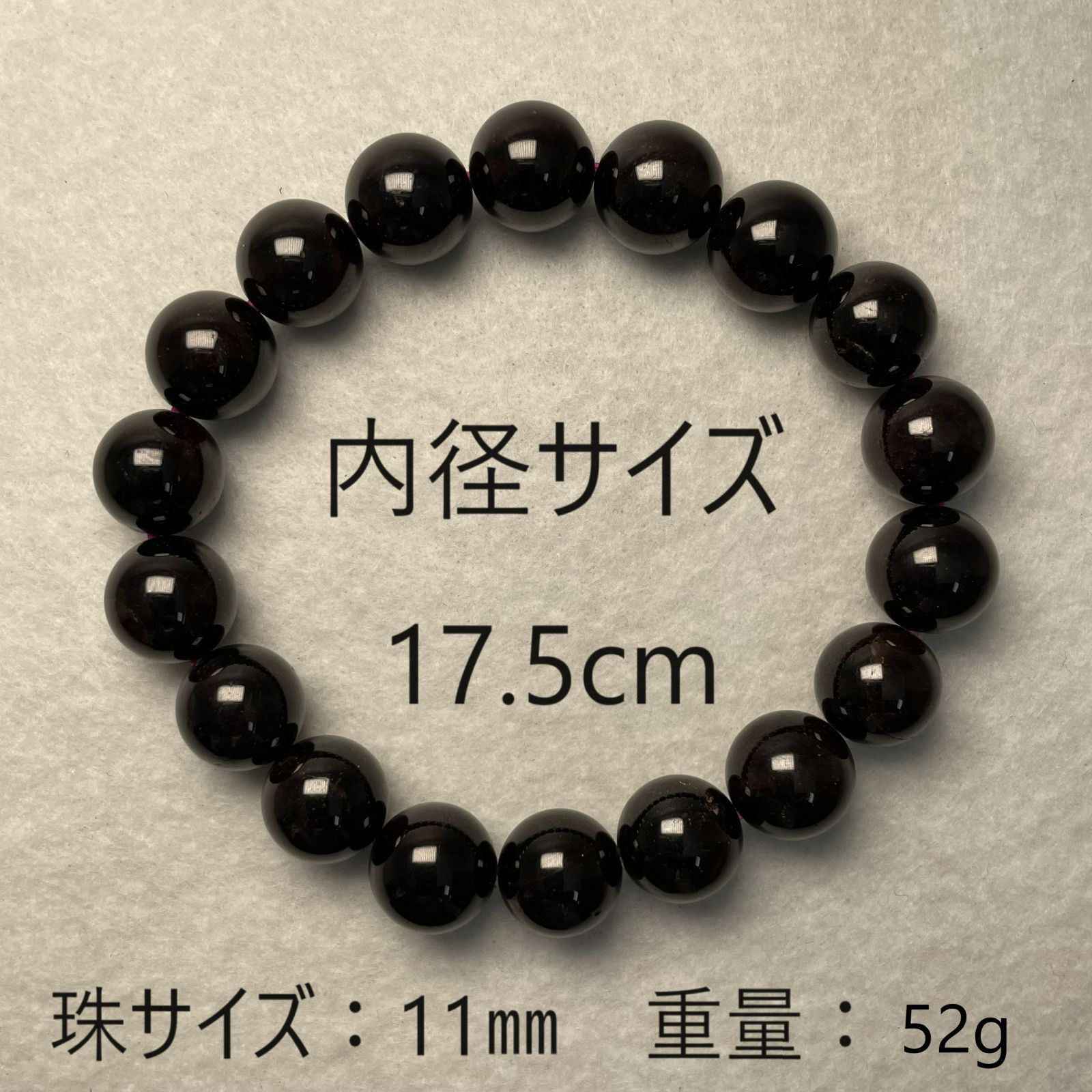 スターガーネットブレスレット 11mm 内径 17.5cm パワーストーン 天然石 パワーストーンブレスレット スター ガーネット ブレスレット  勝利の石 柘榴石 成功 健康 恋愛 安眠 情熱 お守り おまもり 浄化作用 メンズ レディース 赤い石 送料無料 - メルカリ