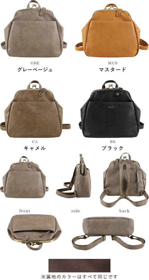 がま口ショルダーバッグ&リュック 楽天市場】がま口 バッグ mis zapatos ミスサパト 通販