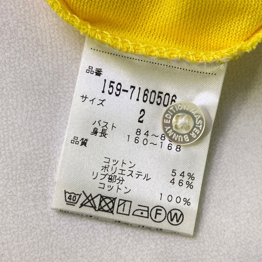 サイズ：2 MASTER BUNNY EDITION マスターバニーエディション 半袖