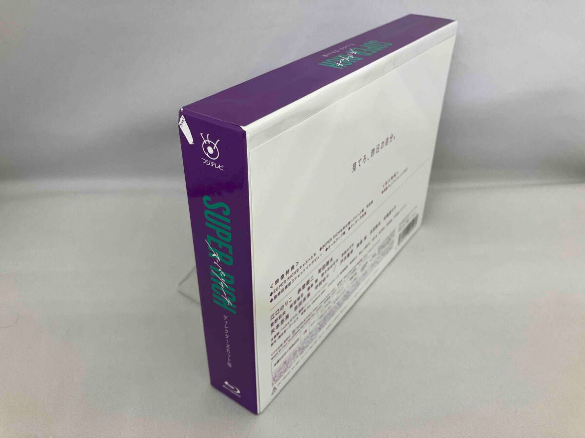 SUPER RICH ディレクターズカット版 Blu-ray BOX(Blu-ray Disc