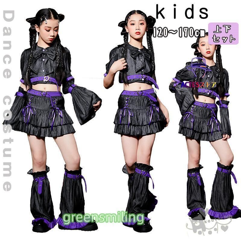 k-pop衣装 キッズ ダンス衣装 ヒップホップ チアガールズ 女の子