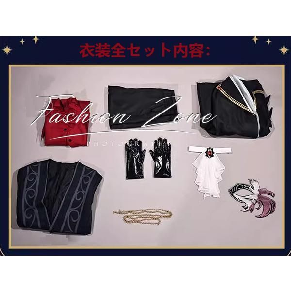 文豪ストレイドッグス 風