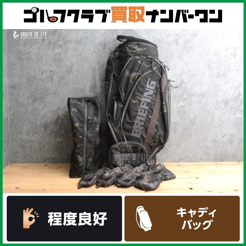 BRIEFINGキャディバッグ ドライバー、FWx2、パターカバーの